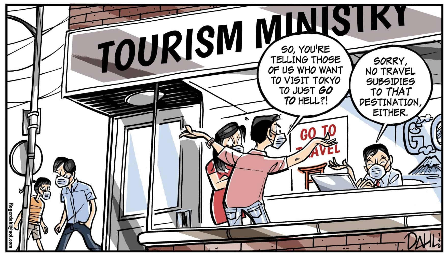 Japan Times