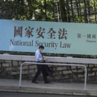 A government-sponsored advertisement promotes a new national security law in Hong Kong. | BLOOMBERG