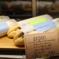 A popular favorite, now vegan: 1110 Cafe/Bakery uses coconut-based vegan butter to bring anpan (red bean buns) to a new group of foodies. | CHIARA TERZUOLO
