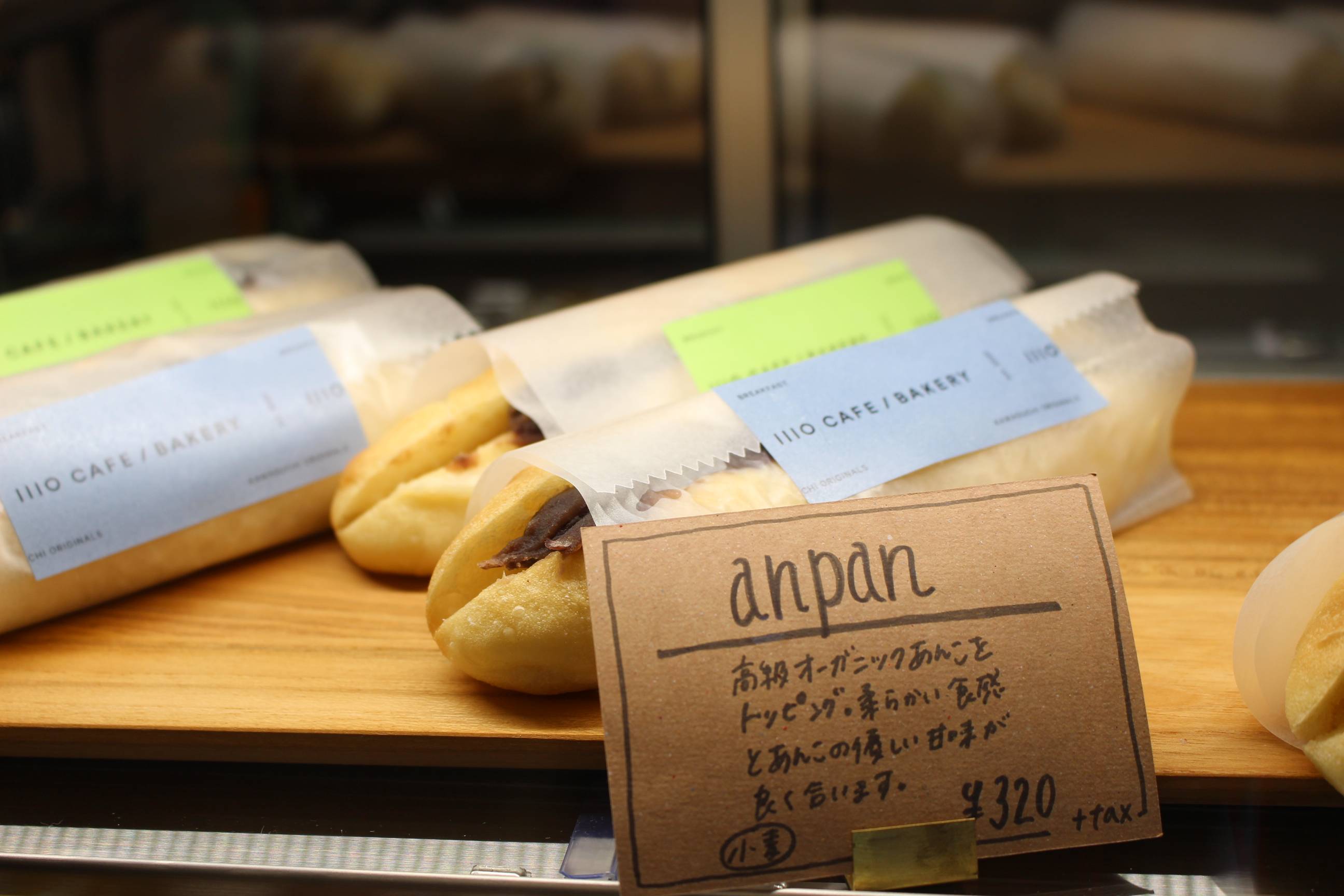 A popular favorite, now vegan: 1110 Cafe/Bakery uses coconut-based vegan butter to bring anpan (red bean buns) to a new group of foodies. | Chiara Terzuolo 