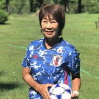 WE League Chair Kikuko Okajima will oversee the league from her home in Baltimore, Maryland. | COURTESY OF KIKUKO OKAJIMA
