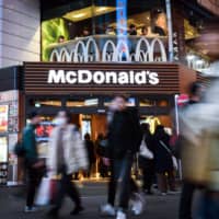 McDonald\'s says it will divest a significant stake in its Japan business as it looks to save cash amid the COVID-19 pandemic.  | BLOOMBERG