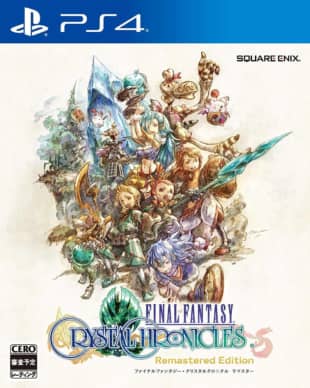 © 2003, 2020 SQUARE ENIX CO., LTD. ALL RIGHTS RESERVED.
