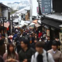 The prolonged battle with COVID-19 is straining even the strongest regional banks in places like Osaka and Kyoto. | REUTERS
