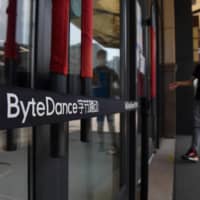 The entrance to a ByteDance office in Beijing | AFP-JIJI