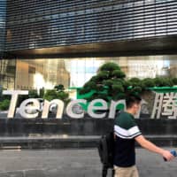 Tencent\'s sales rose 29 percent to 114.9 billion yuan (¥1.77 trillion) in the three months ended June, while net income increased to 33.1 billion yuan. | REUTERS