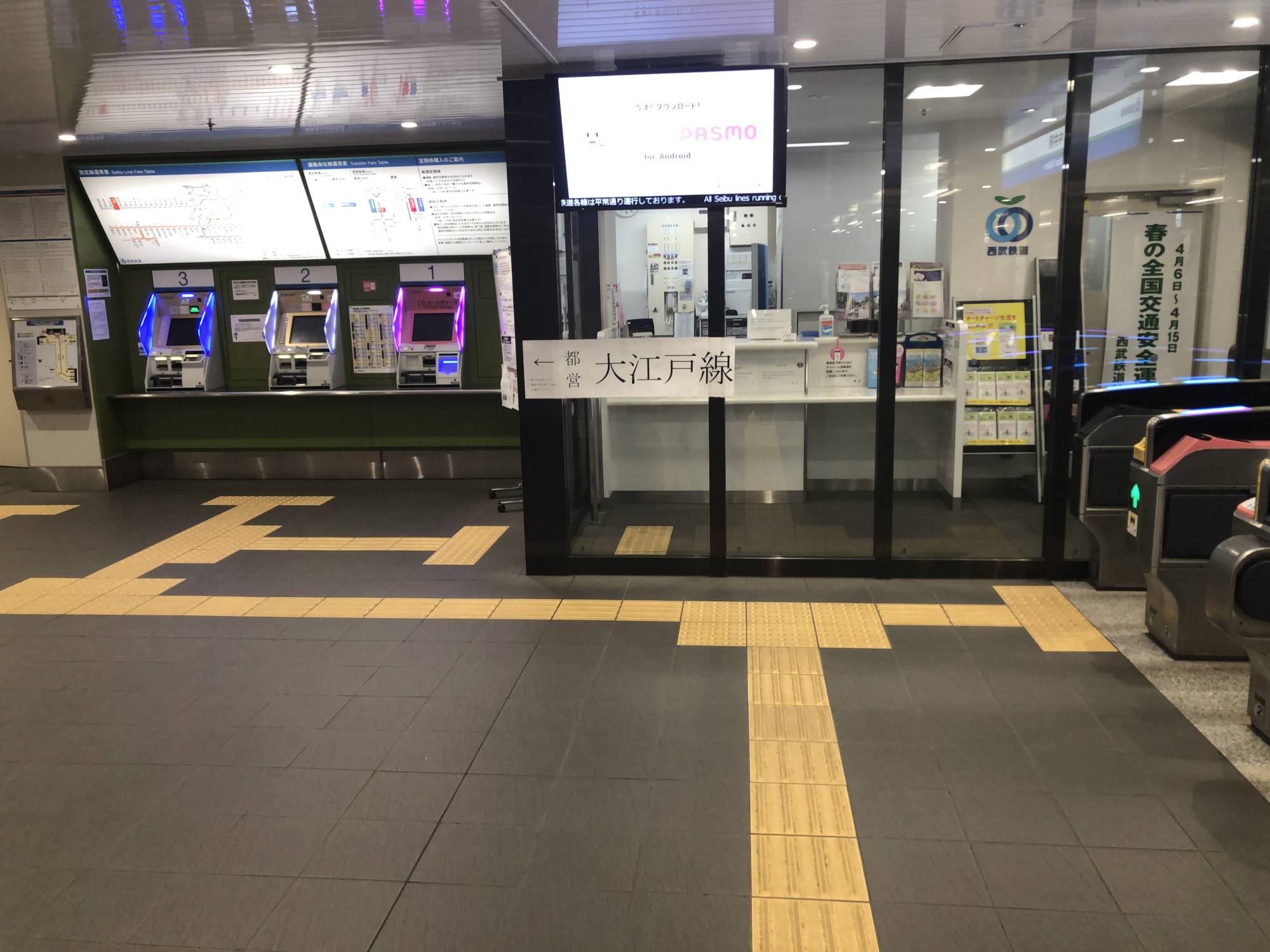 Many rail companies have introduced tactile paving at train stations to help people with visual impairments navigate the layout, which can be confusing for disabled users if there's a lot of background noise. | KATHRYN WORTLEY 