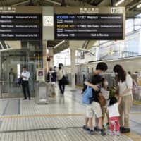 Few people are seen at a shinkansen platform of Tokyo Station Saturday as many Tokyoites refrain from traveling amid the COVID-19 outbreak. | KYODO