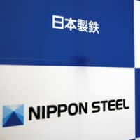A South Korean court that ordered the seizure of Japanese steel-maker Nippon Steel Corp. assets in the country, in connection with a wartime labor compensation case, has rejected an appeal by the firm. | REUTERS
