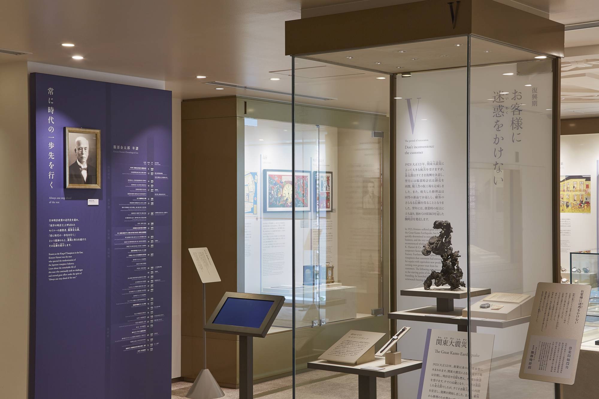 A room dedicated to Seiko founder Kintaro Hattori can be found on the second floor of the museum. Some pocket watches damaged in the Great Kanto Earthquake are also on display.   | SEIKO HOLDINGS CORP.