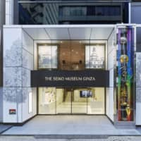 Part of the museum’s facade, the striking “Rondeau La Tour” clock greets visitors with a synchronized performance of mechanical dolls, 
a light show
and more.  | SEIKO HOLDINGS CORP.