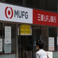 Mitsubishi UFJ Financial Group Inc. is planning to issue sustainability bonds to help smaller companies and hospitals tackle the COVID-19 pandemic. | BLOOMBERG