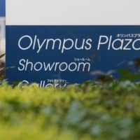 A sign for Olympus Corp. is displayed outside the company\'s showroom in Tokyo. | BLOOMBERG