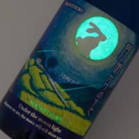 Light at the end of the tunnel: The bottle labels for Obata Shuzo’s “Under the Same Sky” sake series glow in the dark. | COURTESY OF OBATA SHUZO