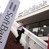 SoftBank Group Corp. said Friday it will sell about ¥1.33 trillion of the stock it holds in wireless unit SoftBank Corp. | BLOOMBERG