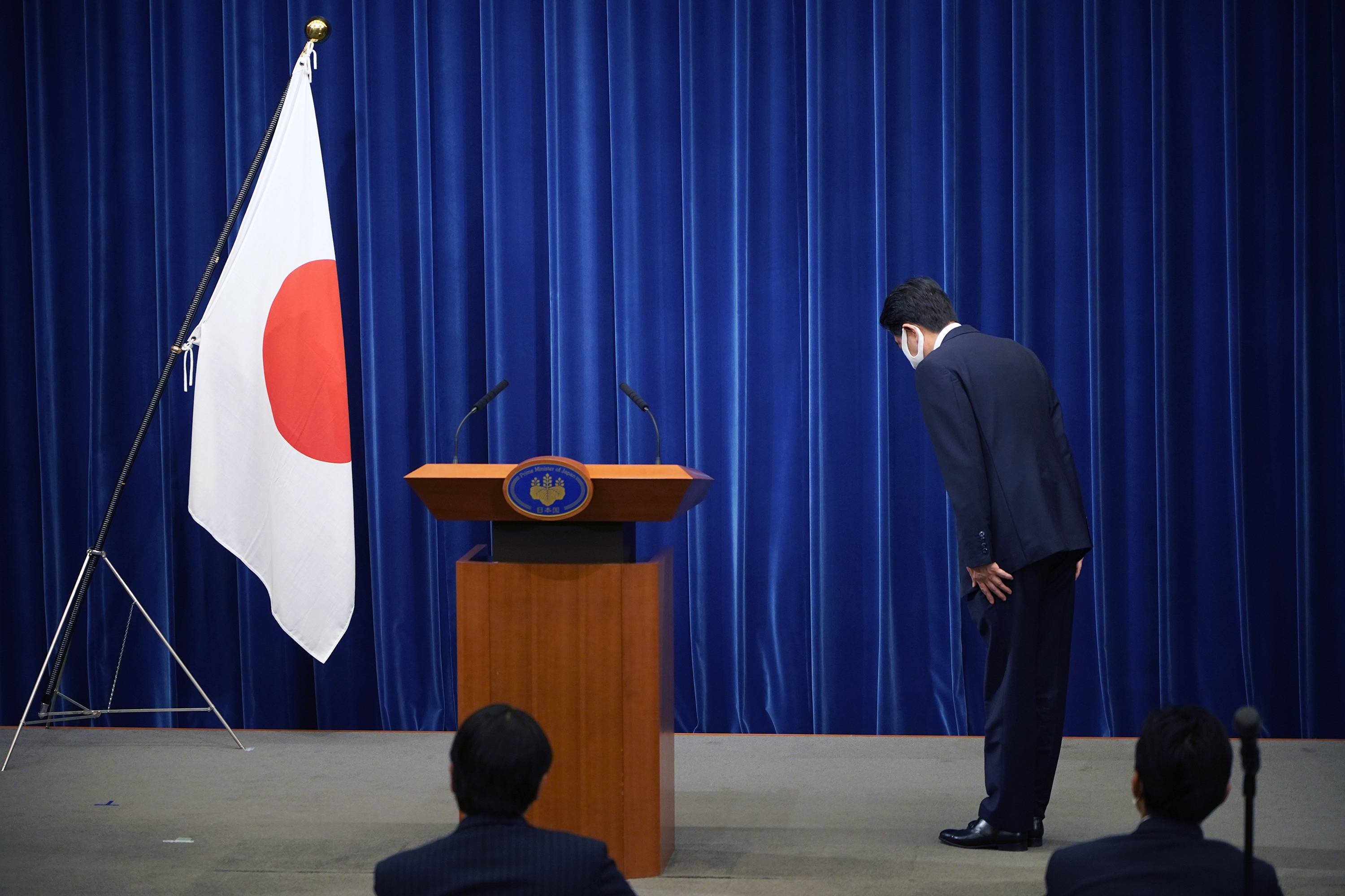 Japan Times