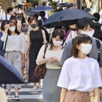 People walk in Tokyo\'s Toshima Ward on Sunday. | KYODO