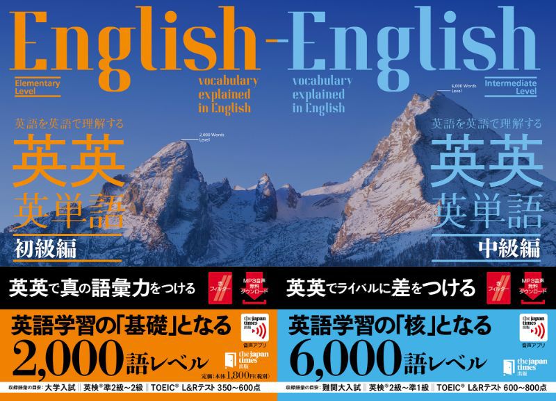 Japan Times