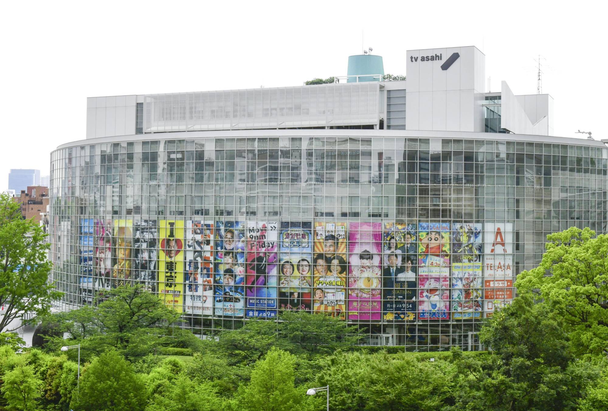 TV Asahi Corp.'s headquarters in Tokyo | KYODO