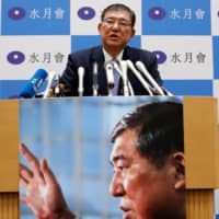 Former Defence Minister Shigeru Ishiba gives a news conference to announce his participation in the LDP leadership election to choose the successor to Prime Minister Shinzo Abe in Tokyo on Tuesday. | REUTERS