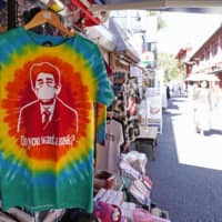 A T-shirt bearing an illustration of Prime Minister Shinzo Abe is on sale at a store in Tokyo\'s Asakusa shopping district on Saturday. | KYODO