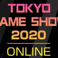Virtual convention: This year, the annual Tokyo Game Show moved its multiday series of events online. | © 2002-2020 CESA/NIKKEI BUSINESS PUBLICATIONS, INC. ALL RIGHTS RESERVED
