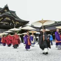 Priests perform a Shinto and Buddhist rite at Kitano Tenmangu shrine in Kyoto on Friday. | KYODO