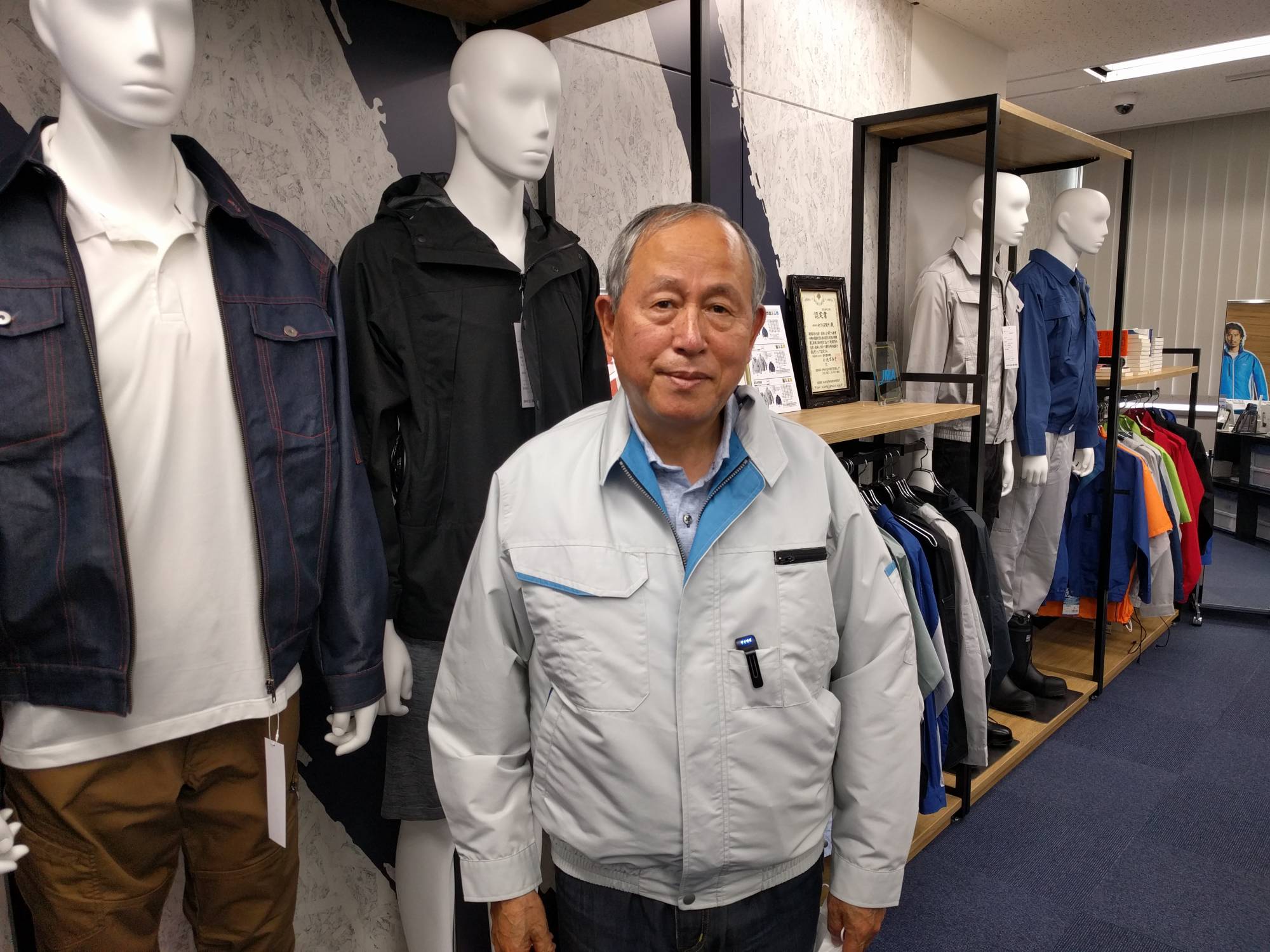Japanese workers jacket hotsell