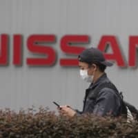 Nissan Motor Co. received a record ¥130 billion state loan guarantee in May from the Development Bank of Japan. | AP