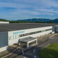 The Suntory Okudaisen Bunanomori Water Plant was the first in Japan to receive certification by the Alliance for Water Stewardship with regard to its sustainable use of water in the basin around the plant. | SUNTORY HOLDINGS LTD.