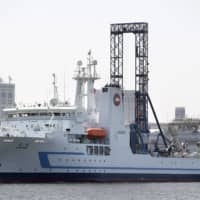 The Japan Oil, Gas and Metals National Corp.\'s marine resources research vessel, Hakurei, approaches a pier in Tokyo in March 2012. The vessel has been used to explore the country\'s exclusive economic zone for methane hydrate. | BLOOMBERG

