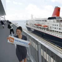 The Nippon Maru cruise ship is docked at Tokyo International Cruise Terminal on Thursday, as the new terminal opened to the public the same day. | KYODO