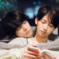 Cat and mouse: Ryo Narita (left) and Tadayoshi Ohkura play former university friends who meet again as adults and become entangled in a complicated romance.  | © SETONA MIZUSHIRO / SHOGAKUKAN / © \"THE CORNERED MOUSE DREAMS OF CHEESE\" FILM PARTNERS
