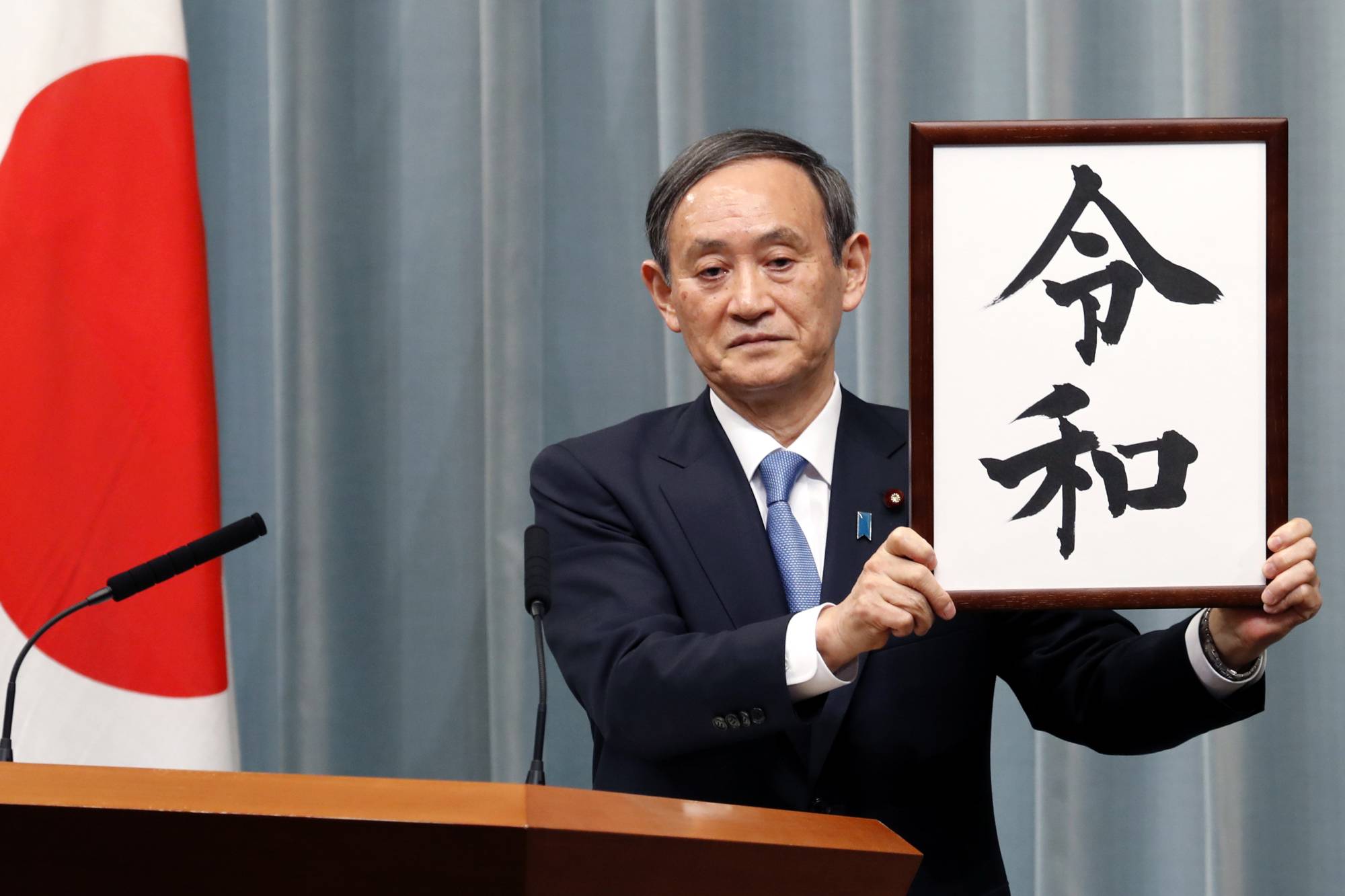 Japan Times