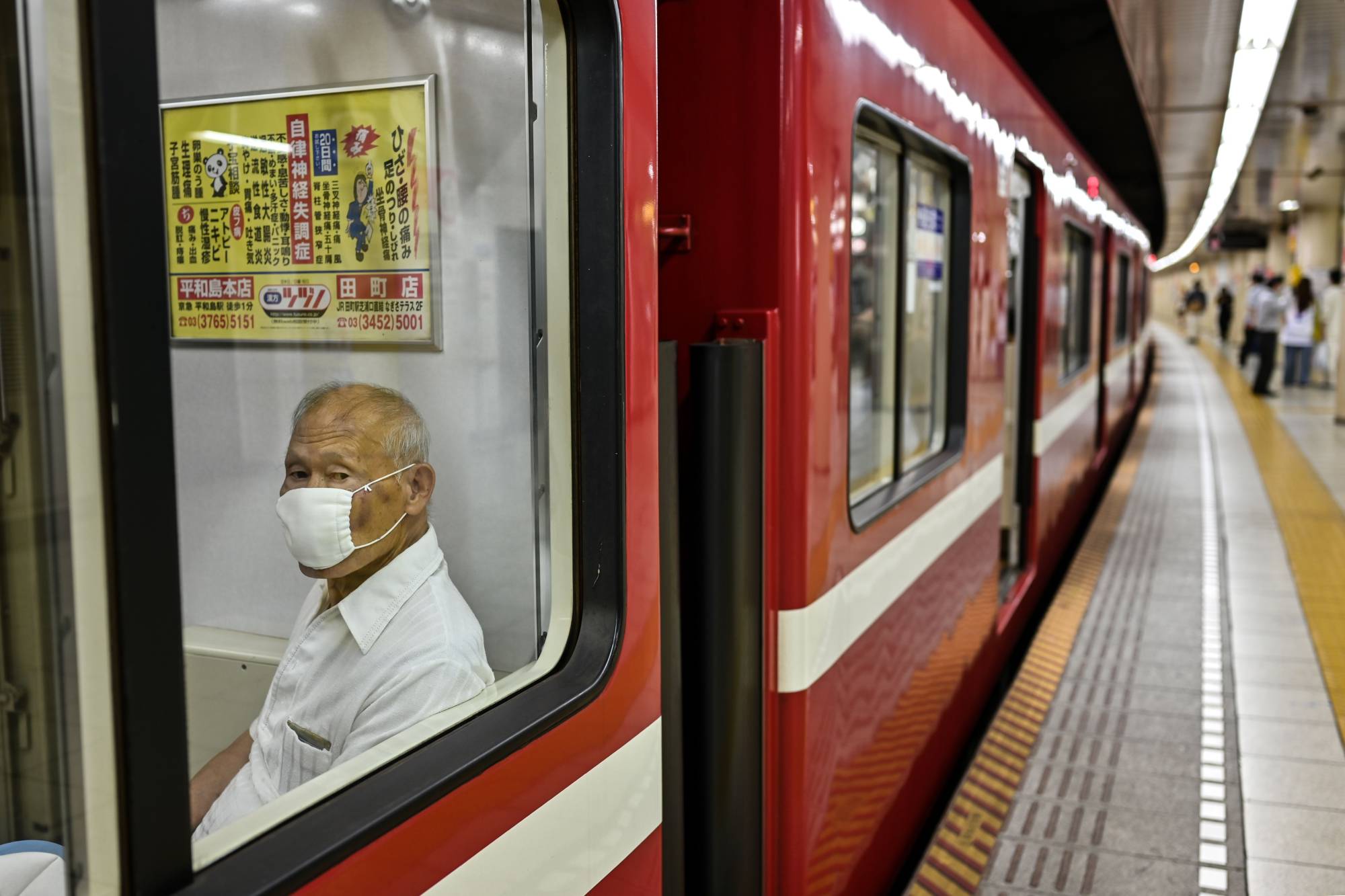Japan Times