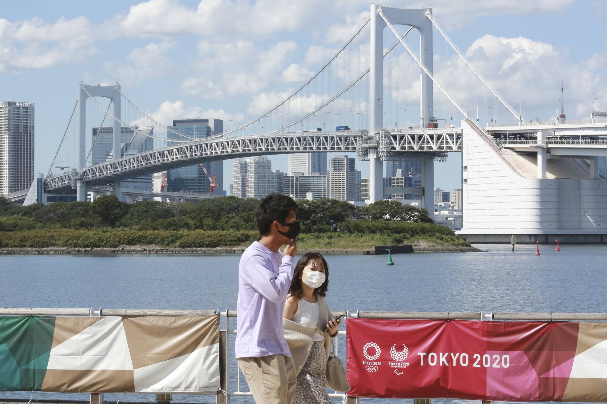 Japan Times