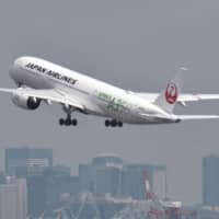 Japan Airlines is ditching the phrase \"ladies and gentlemen\" at airports and on flights for gender-neutral terms. | AFP-JIJI