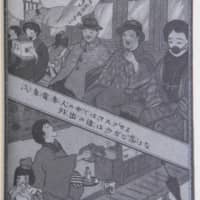 A poster from the internal affairs ministry from 1918 and 1919 encourages people to wear masks and gargle after returning home. | KAHOKU SHIMPO
