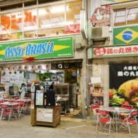 Heart of Nagoya: Osso Brasil began as a Brazilian food market before expanding to a restaurant. | COURTESY OF OSSO BRASIL

