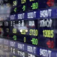 The Tokyo Stock Exchange said it is halting trading of all securities due to a network issue. | BLOOMBERG