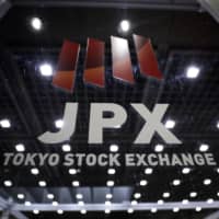 A system glitch at the Tokyo Stock Exchange halted trading of all securities Thursday. | BLOOMBERG