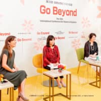 The 25th International Conference for Women in Business included numerous panel discussions on the situation for working women in Japan. | COURTESY OF THE INTERNATIONAL CONFERENCE FOR WOMEN IN BUSINESS 2020 

