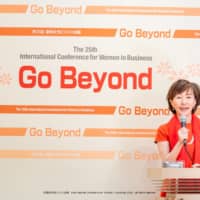Kaori Sasaki, founder and executive producer of the International Conference for Women in Business, welcomes participants to this year\'s conference, which took place online on Sunday. | COURTESY OF THE INTERNATIONAL CONFERENCE FOR WOMEN IN BUSINESS 2020 