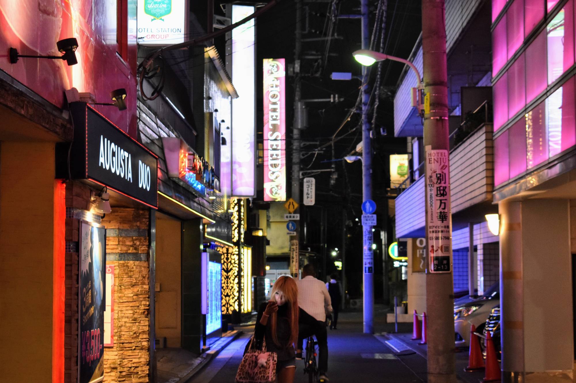 Love hotels dot the vicinity of Uguisudani Station in Tokyo. | TOMOHIRO OSAKI