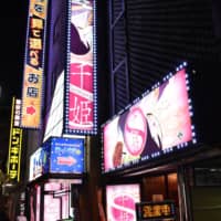 Tokyo\'s Ikebukuro district | TOMOHIRO OSAKI
