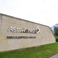 A general view of the offices of British-Swedish multinational pharmaceutical and biopharmaceutical company AstraZeneca PLC in Macclesfield, Cheshire | AFP-JIJI
