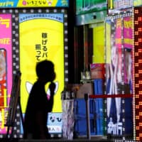 The nation\'s sex industry — commonly known as fūzoku — exists primarily in the form of parlors that dispatch sex workers to clients. Among other types of establishments subject to the latest exclusion are brothel-like facilities known as “soaplands,” short-stay “love hotels” and “fashion health” massage parlors. | REUTERS