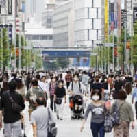 People stroll around Tokyo\'s Ginza district on Saturday.  | KYODO 