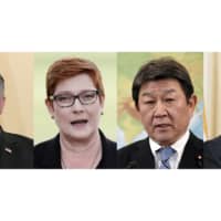 U.S. Secretary of State Mike Pompeo (left), Australian Foreign Minister Marise Payne (center left), Foreign Minister Toshimitsu Motegi (center right) and Indian Foreign Minister Subrahmanyam Jaishankar. All four of these top diplomats will gather in Tokyo for \"Quad” talks to discuss their common regional concerns, including China’s increasingly assertive actions, in the first face-to-face meeting Japan will host since the start of the pandemic. | AP