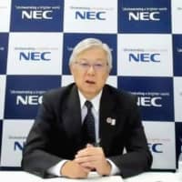 NEC President and CEO Takashi Niino attends an online news conference in Tokyo on Monday. | KYODO